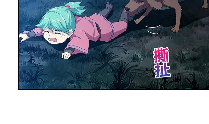无敌混江龙韩漫全集-第112话 恶人？好人？无删减无遮挡章节图片 