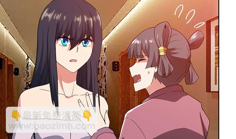 无敌混江龙韩漫全集-第112话 恶人？好人？无删减无遮挡章节图片 
