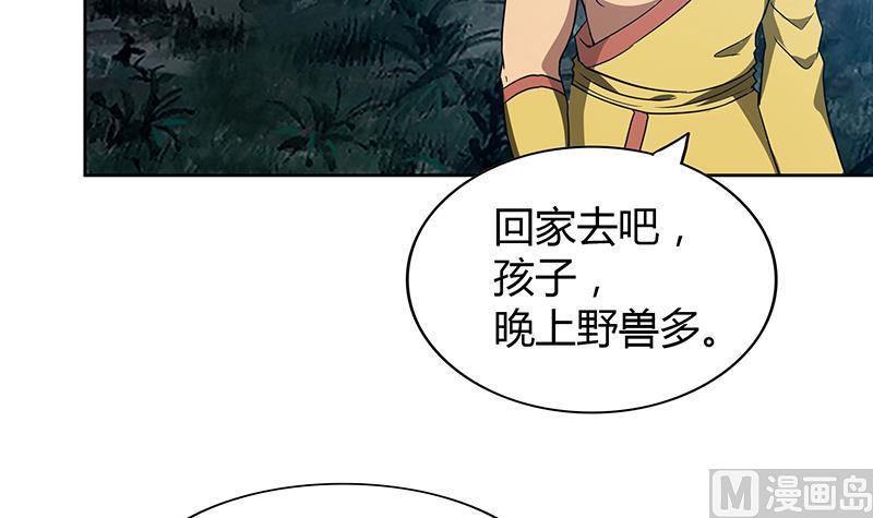 无敌混江龙韩漫全集-第112话 恶人？好人？无删减无遮挡章节图片 