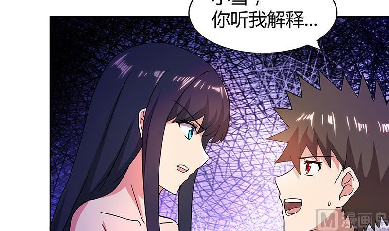 无敌混江龙韩漫全集-第112话 恶人？好人？无删减无遮挡章节图片 