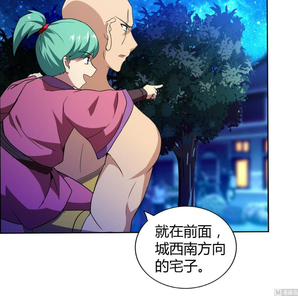 无敌混江龙韩漫全集-第113话 选手缺席无删减无遮挡章节图片 