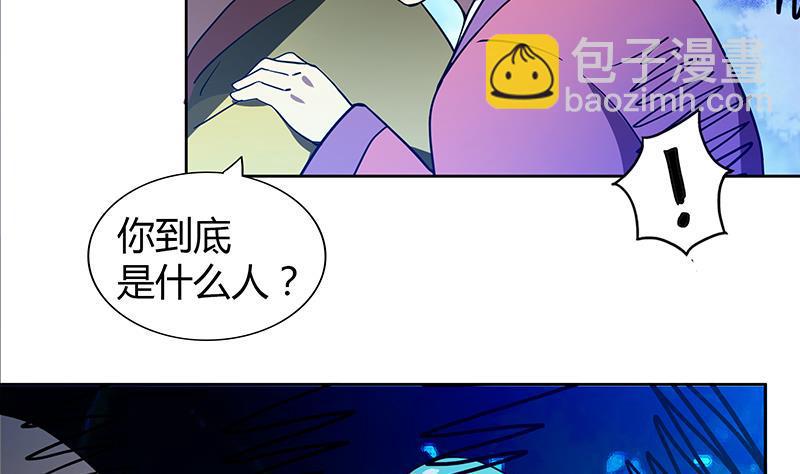 无敌混江龙韩漫全集-第113话 选手缺席无删减无遮挡章节图片 