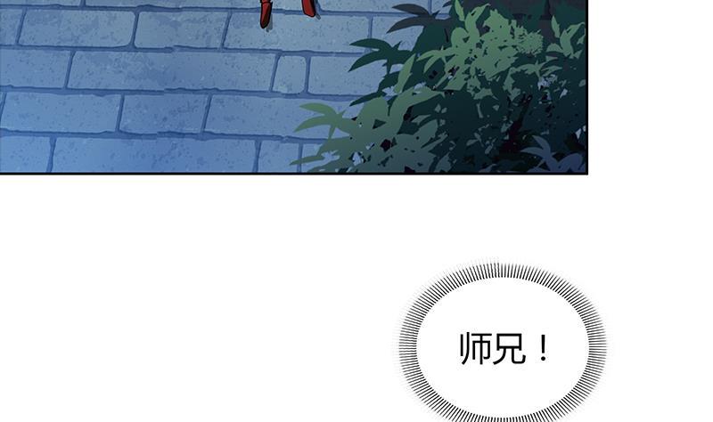 无敌混江龙韩漫全集-第113话 选手缺席无删减无遮挡章节图片 