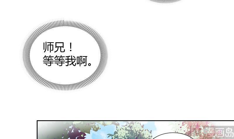 无敌混江龙韩漫全集-第113话 选手缺席无删减无遮挡章节图片 
