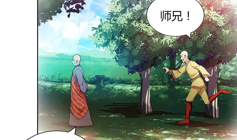 无敌混江龙韩漫全集-第113话 选手缺席无删减无遮挡章节图片 
