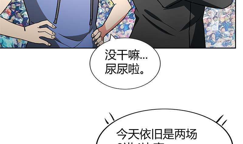 无敌混江龙韩漫全集-第113话 选手缺席无删减无遮挡章节图片 