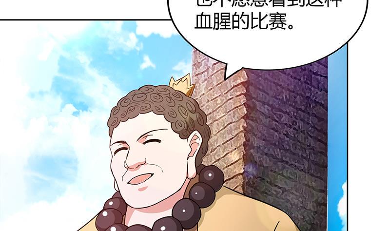 无敌混江龙韩漫全集-第113话 选手缺席无删减无遮挡章节图片 