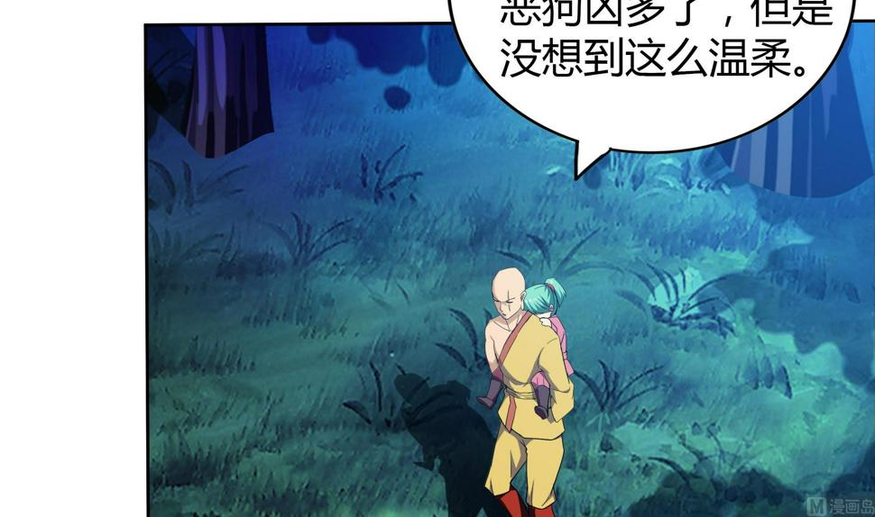 无敌混江龙韩漫全集-第113话 选手缺席无删减无遮挡章节图片 
