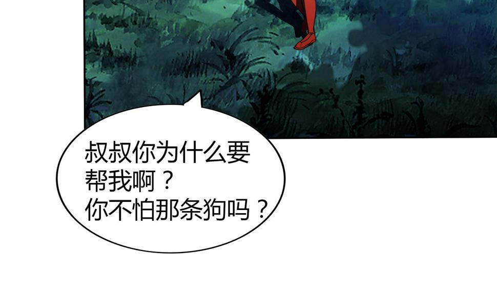 无敌混江龙韩漫全集-第113话 选手缺席无删减无遮挡章节图片 