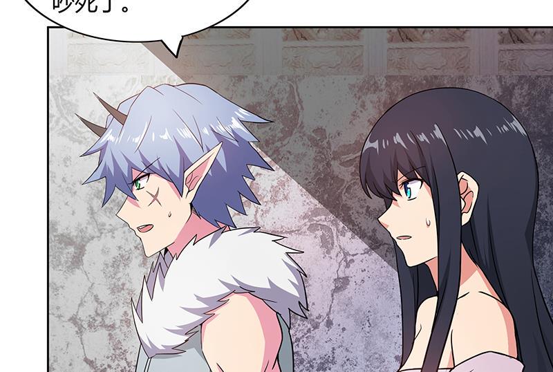 无敌混江龙韩漫全集-第114话 冰川贵公子无删减无遮挡章节图片 