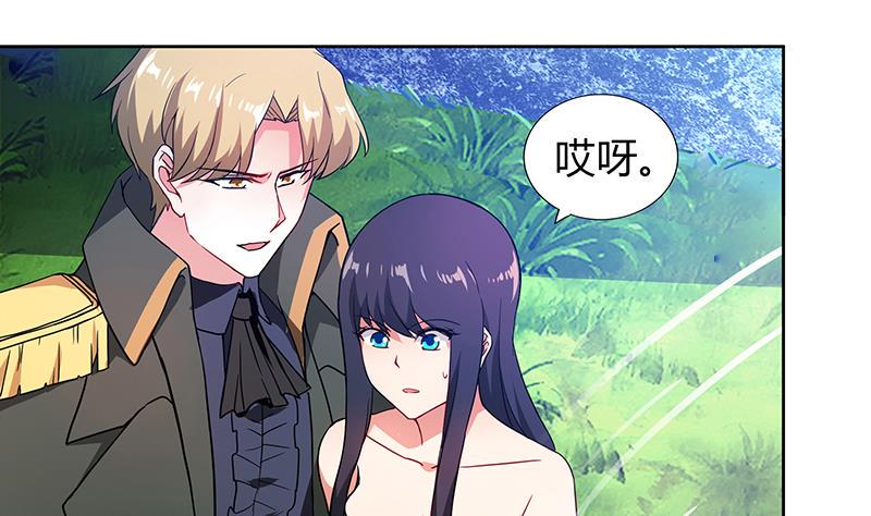 无敌混江龙韩漫全集-第114话 冰川贵公子无删减无遮挡章节图片 