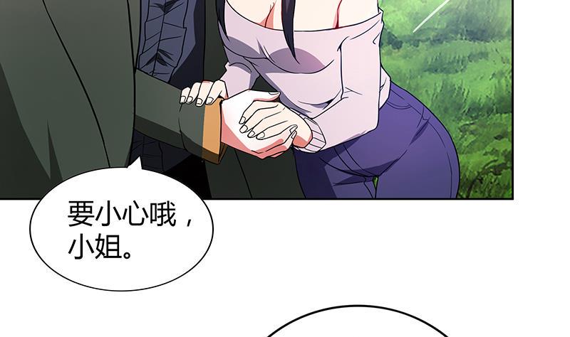 无敌混江龙韩漫全集-第114话 冰川贵公子无删减无遮挡章节图片 