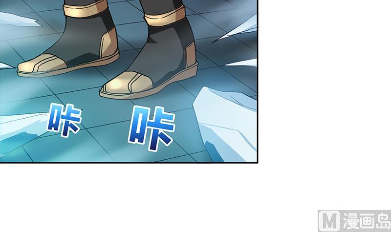无敌混江龙韩漫全集-第114话 冰川贵公子无删减无遮挡章节图片 
