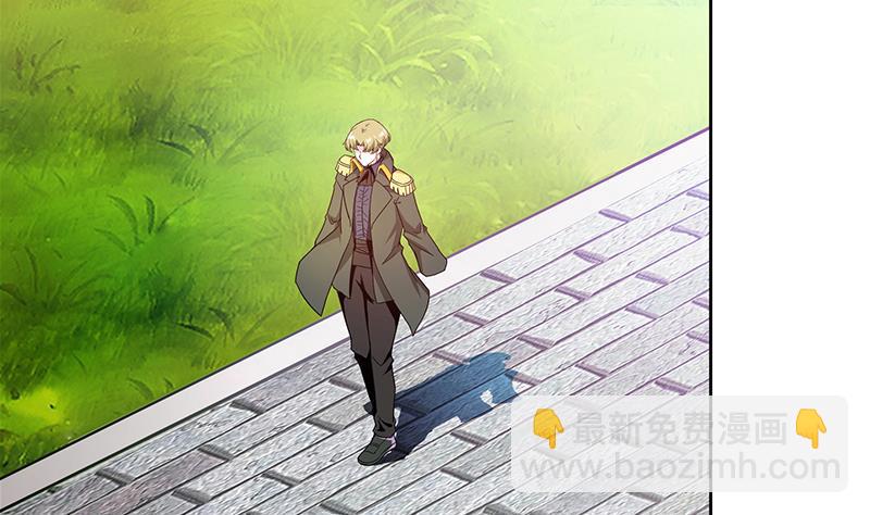 无敌混江龙韩漫全集-第114话 冰川贵公子无删减无遮挡章节图片 