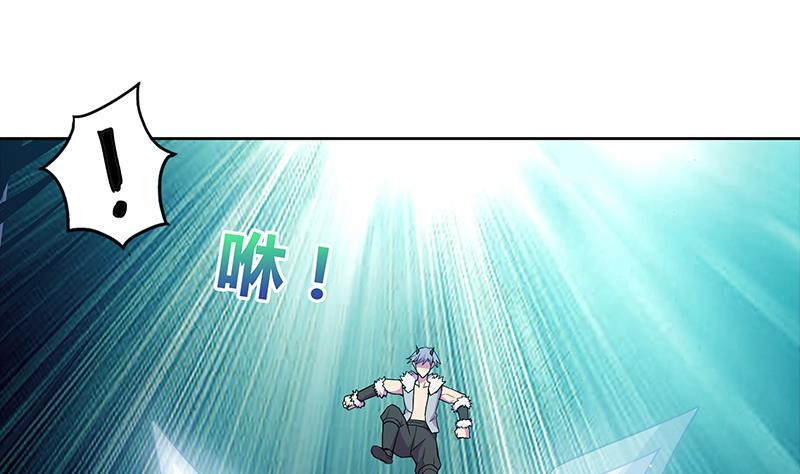 无敌混江龙韩漫全集-第114话 冰川贵公子无删减无遮挡章节图片 