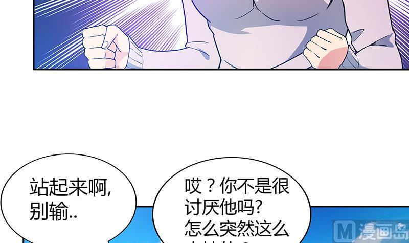 无敌混江龙韩漫全集-第115话 人面兽心无删减无遮挡章节图片 
