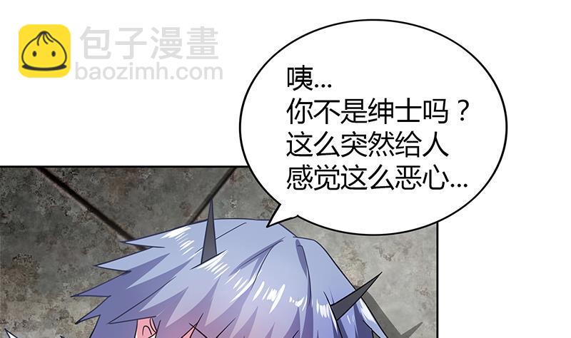 无敌混江龙韩漫全集-第115话 人面兽心无删减无遮挡章节图片 