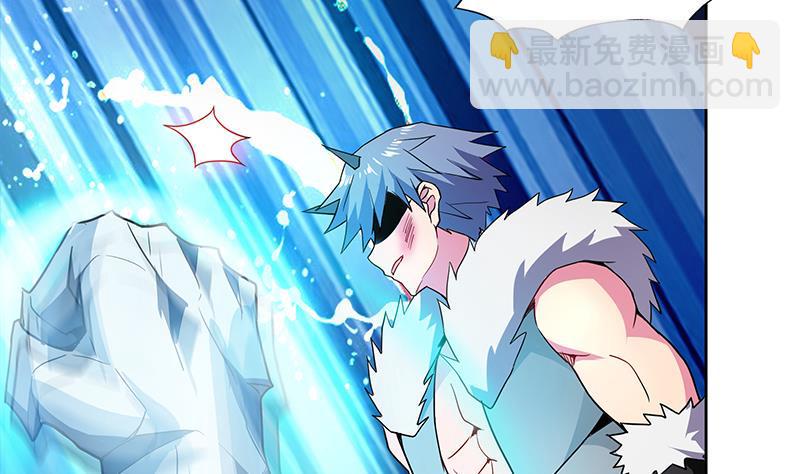 无敌混江龙韩漫全集-第115话 人面兽心无删减无遮挡章节图片 