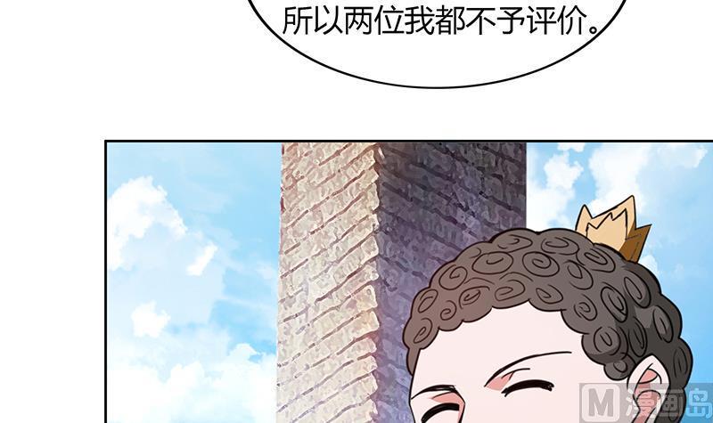 无敌混江龙韩漫全集-第116话 人设崩塌无删减无遮挡章节图片 