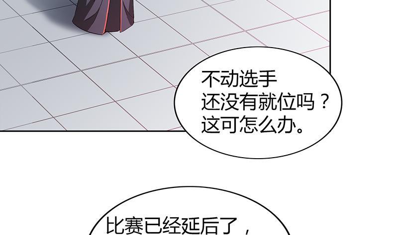无敌混江龙韩漫全集-第117话 绝命一击无删减无遮挡章节图片 