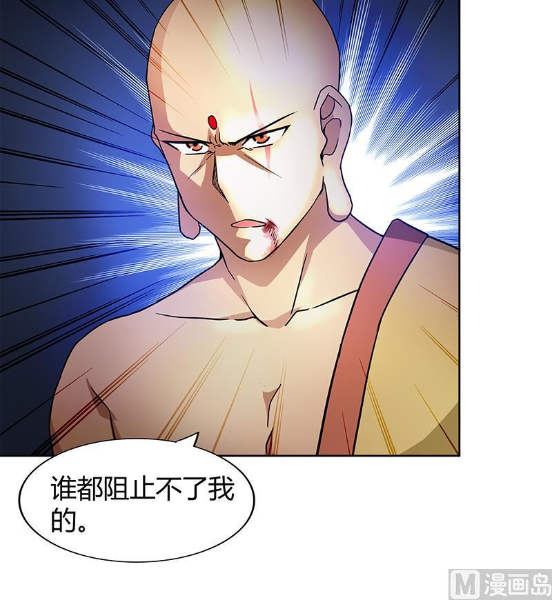 无敌混江龙韩漫全集-第117话 绝命一击无删减无遮挡章节图片 