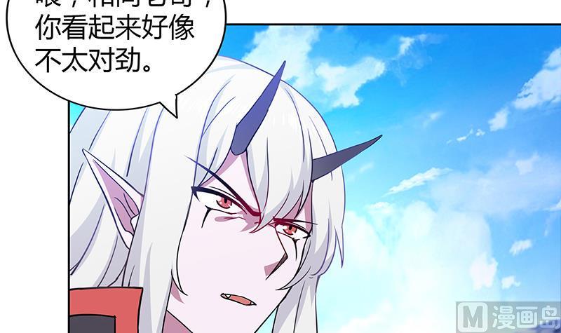 无敌混江龙韩漫全集-第117话 绝命一击无删减无遮挡章节图片 