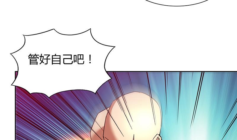 无敌混江龙韩漫全集-第117话 绝命一击无删减无遮挡章节图片 