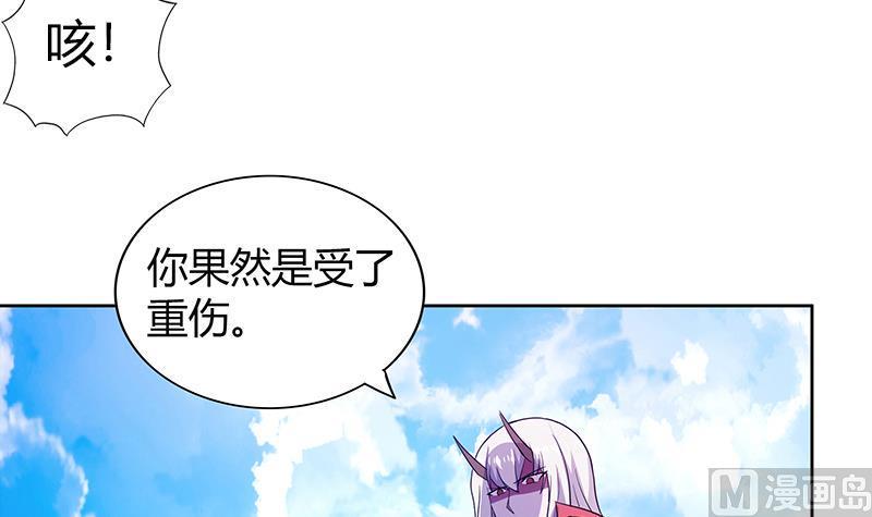 无敌混江龙韩漫全集-第117话 绝命一击无删减无遮挡章节图片 