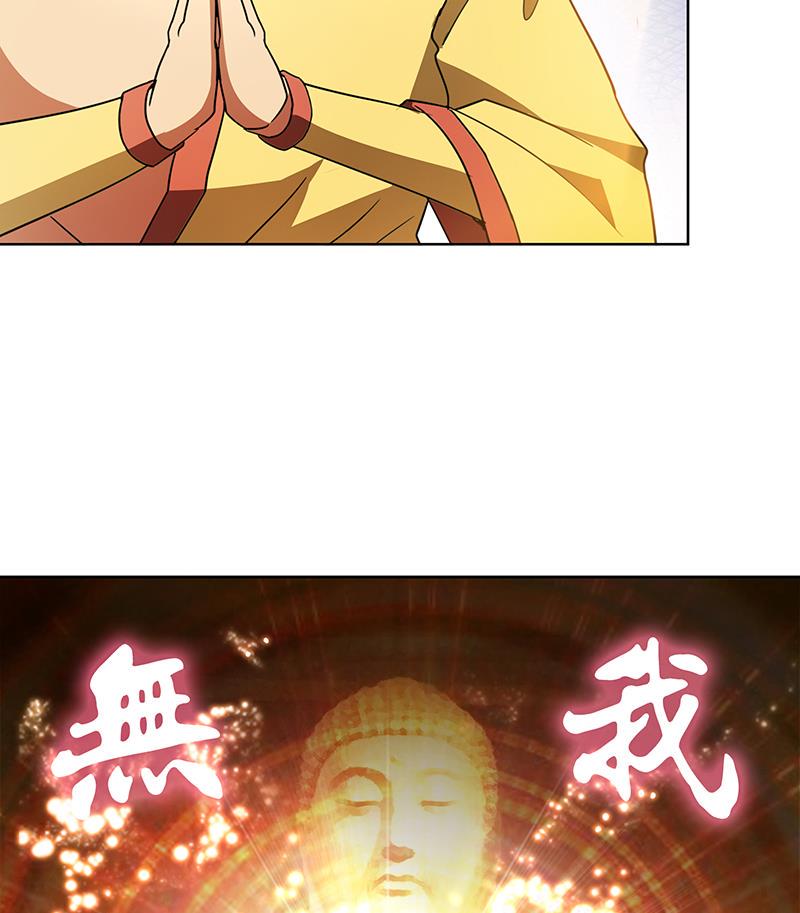 无敌混江龙韩漫全集-第118话 天残脚无删减无遮挡章节图片 