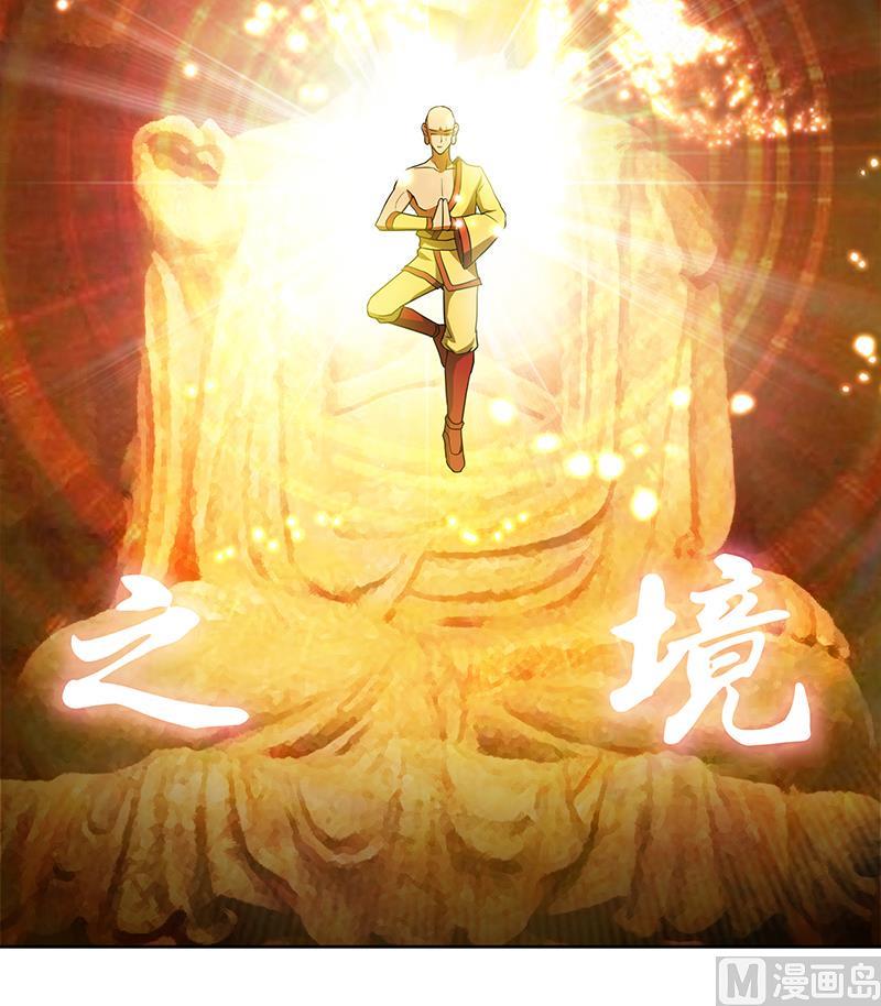 无敌混江龙韩漫全集-第118话 天残脚无删减无遮挡章节图片 