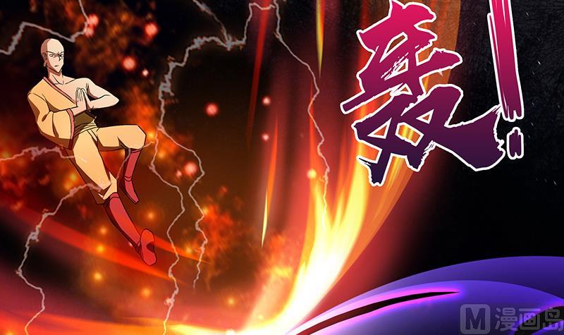 无敌混江龙韩漫全集-第118话 天残脚无删减无遮挡章节图片 
