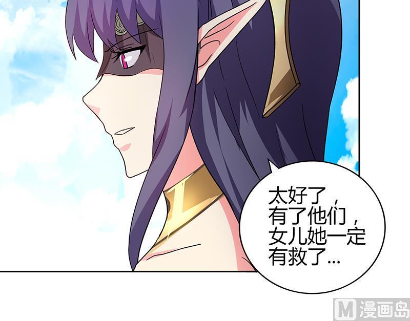 无敌混江龙韩漫全集-第118话 天残脚无删减无遮挡章节图片 