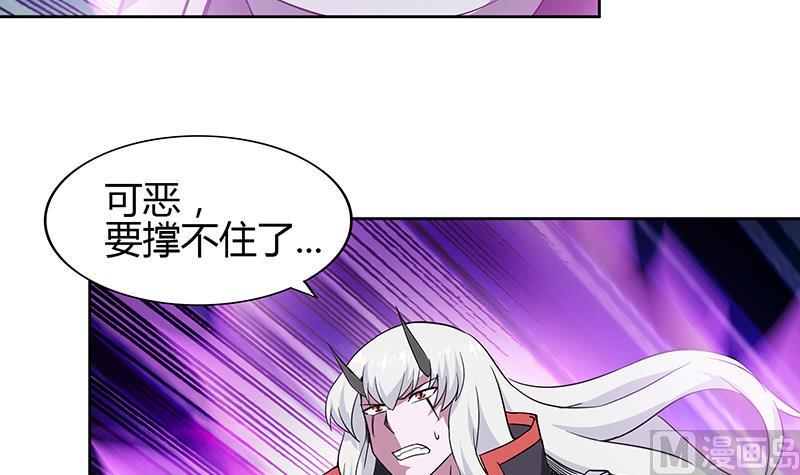 无敌混江龙韩漫全集-第118话 天残脚无删减无遮挡章节图片 