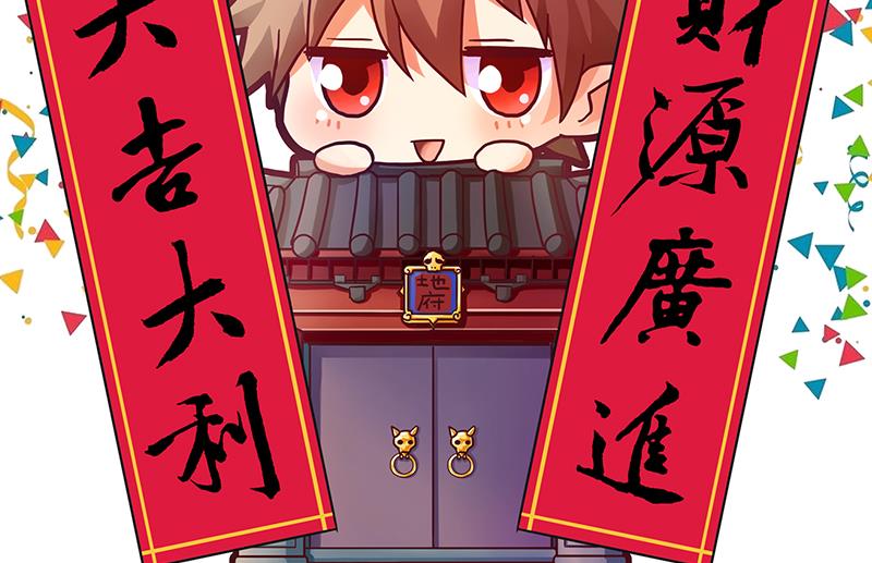无敌混江龙韩漫全集-第118话 天残脚无删减无遮挡章节图片 
