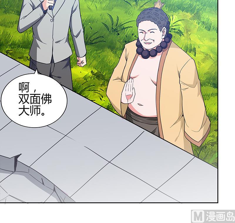 无敌混江龙韩漫全集-第119话 约架无删减无遮挡章节图片 