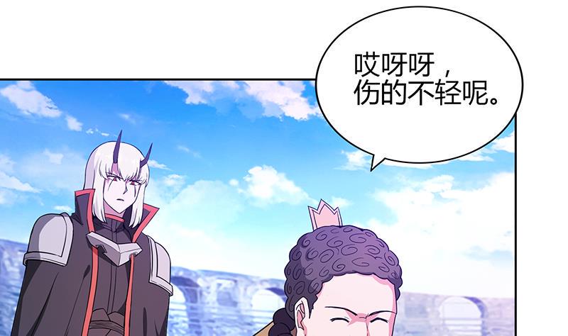 无敌混江龙韩漫全集-第119话 约架无删减无遮挡章节图片 