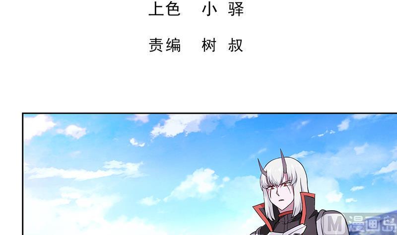 无敌混江龙韩漫全集-第119话 约架无删减无遮挡章节图片 