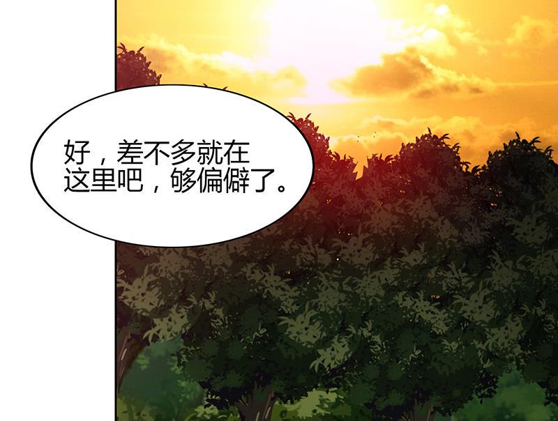 无敌混江龙韩漫全集-第119话 约架无删减无遮挡章节图片 