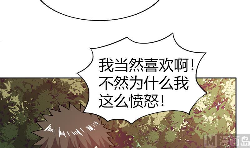 无敌混江龙韩漫全集-第119话 约架无删减无遮挡章节图片 