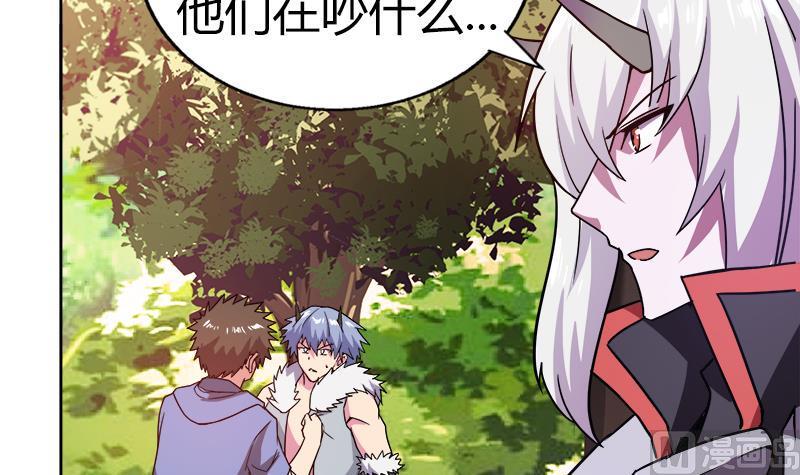 无敌混江龙韩漫全集-第119话 约架无删减无遮挡章节图片 
