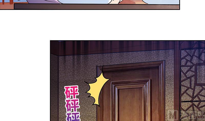 无敌混江龙韩漫全集-第120话 原来是你！无删减无遮挡章节图片 