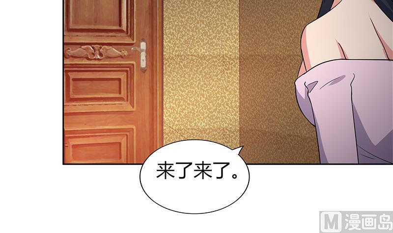 无敌混江龙韩漫全集-第120话 原来是你！无删减无遮挡章节图片 