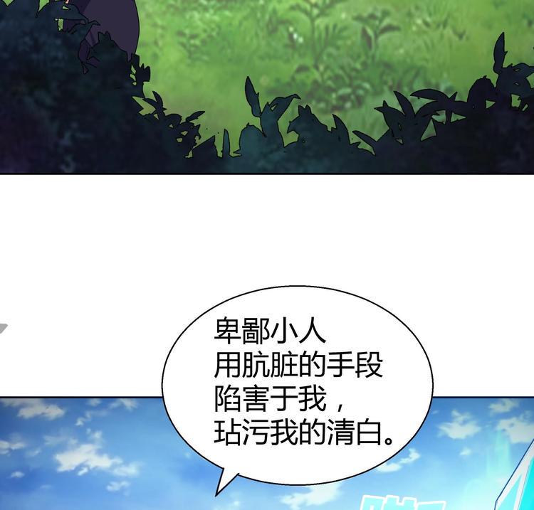 无敌混江龙韩漫全集-第13话 有妖怪！无删减无遮挡章节图片 