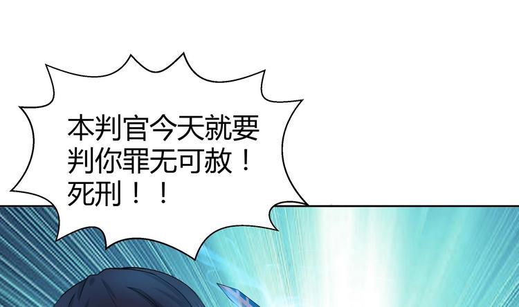 无敌混江龙韩漫全集-第13话 有妖怪！无删减无遮挡章节图片 