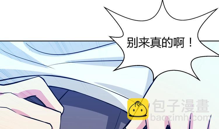 无敌混江龙韩漫全集-第13话 有妖怪！无删减无遮挡章节图片 