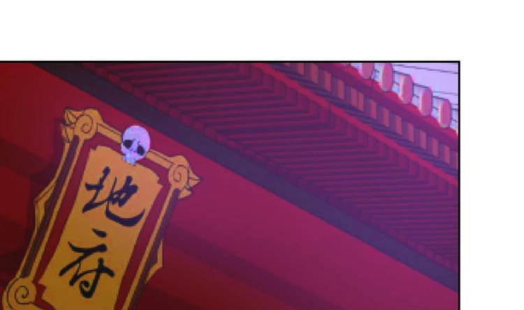 无敌混江龙韩漫全集-第13话 有妖怪！无删减无遮挡章节图片 
