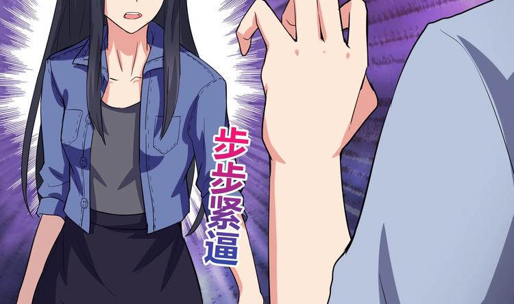 无敌混江龙韩漫全集-第13话 有妖怪！无删减无遮挡章节图片 