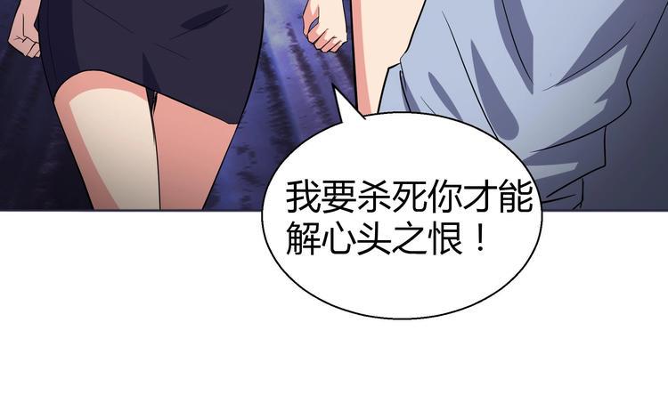 无敌混江龙韩漫全集-第13话 有妖怪！无删减无遮挡章节图片 