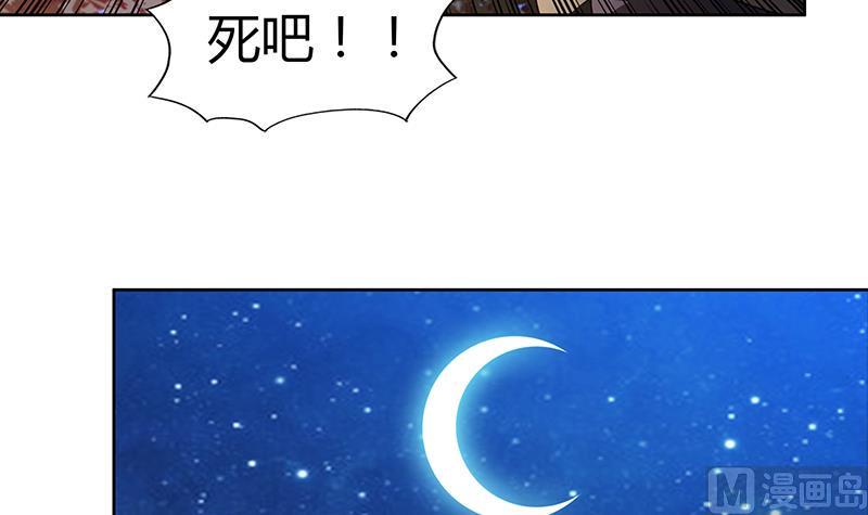 无敌混江龙韩漫全集-第121话 恶佛无删减无遮挡章节图片 