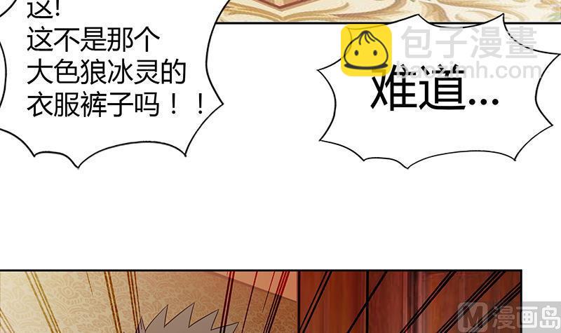 无敌混江龙韩漫全集-第121话 恶佛无删减无遮挡章节图片 